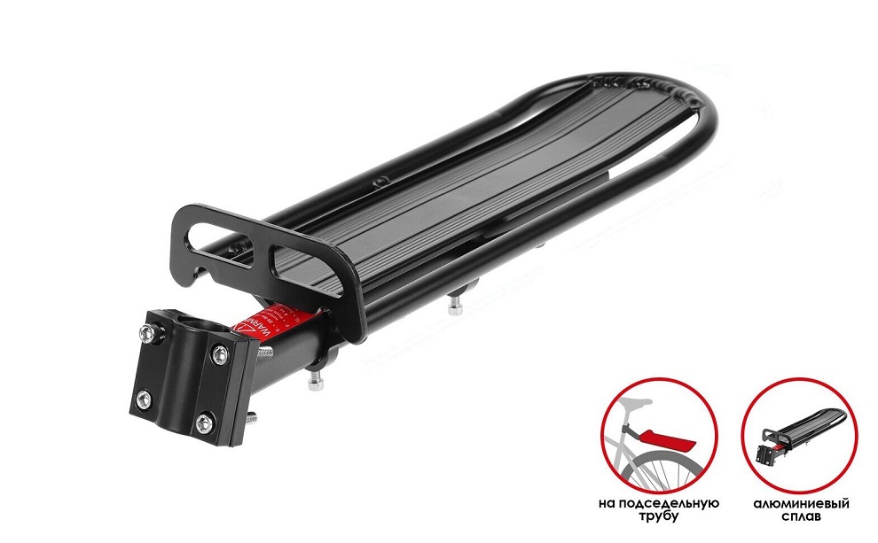 Багажник 24-29" HS-030, консольный, крепление на подседельный штырь