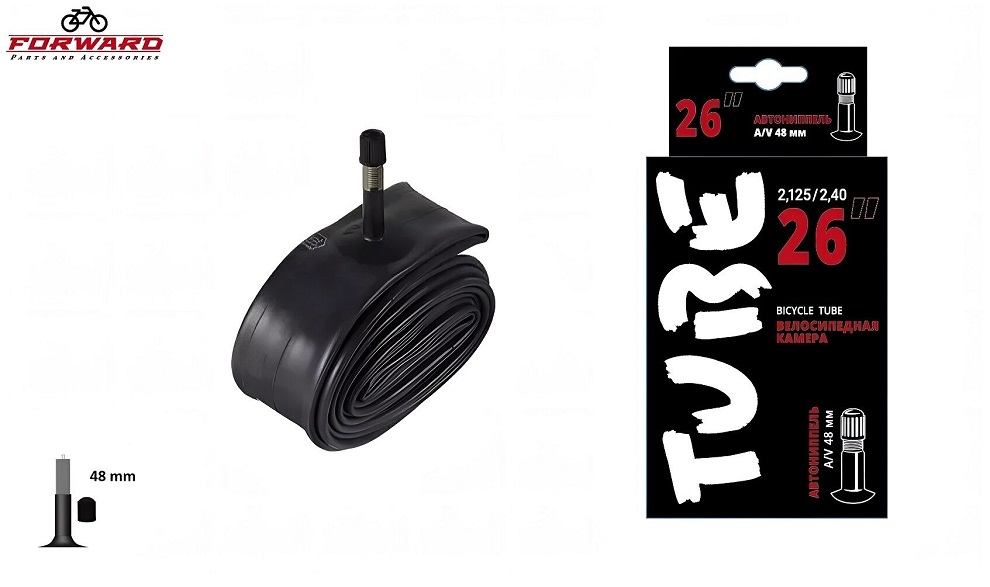 Камера 26х2.125-2.40" Forward, AV 48мм