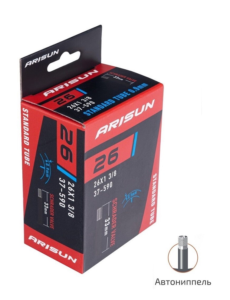 Камера 26х1 3/8, ARISUN, AV