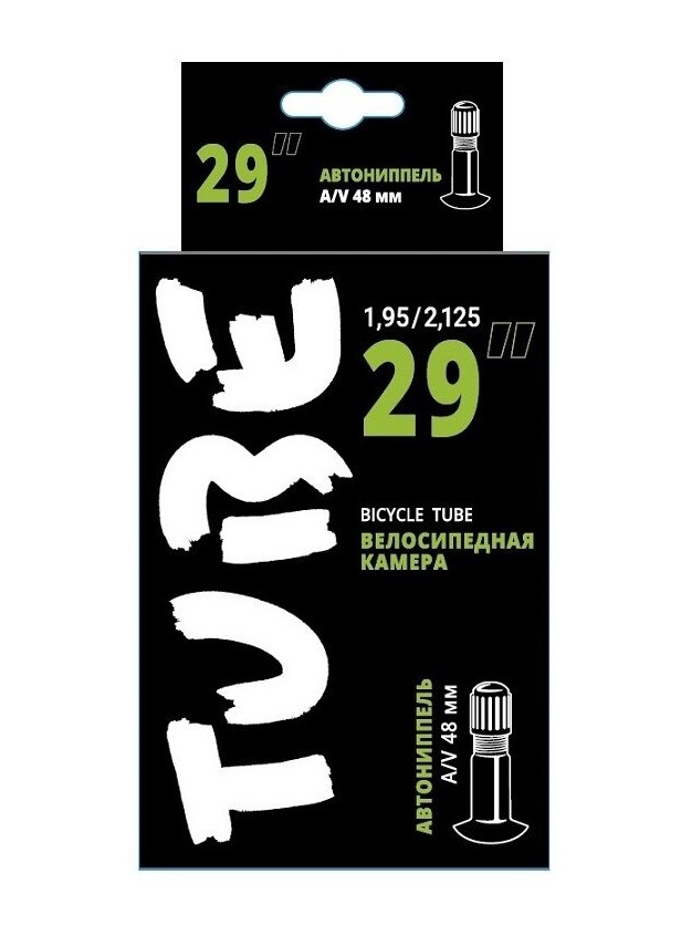 Камера 29x1.95-2.125" Forward, AV 48