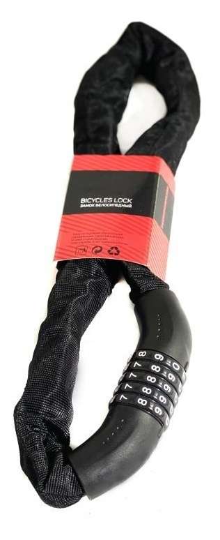 Велозамок цепь 8х900мм кодовый, в текстил. чехле,  чёрный 