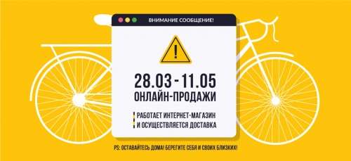 В соответствии с Указом Президента
