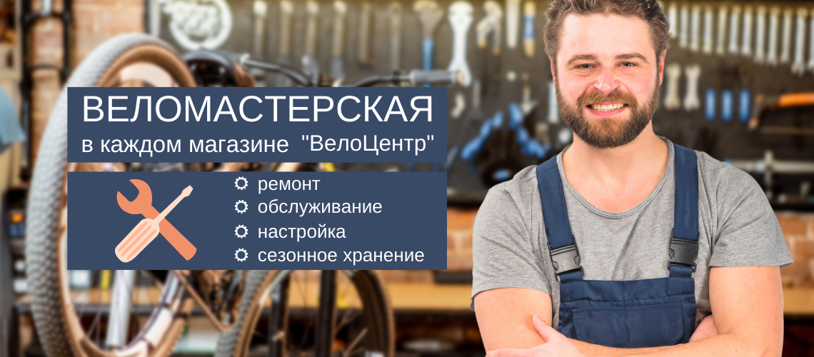 мастерская