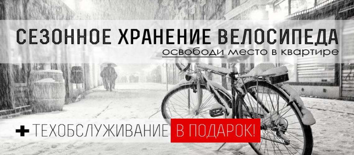 Интернет-магазин велосипедов "Велоцентр Автово" - выбор и продажа ...